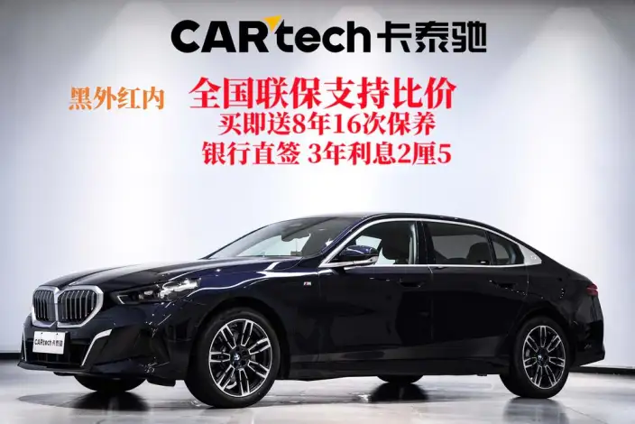 BMW 5 Series 2025 Model 530Li Leading Model M Sports Set – фото 10