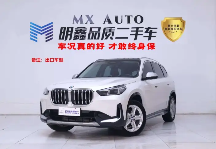 BMW X1 2023 Model sDrive20Li X Design Set – фото 9
