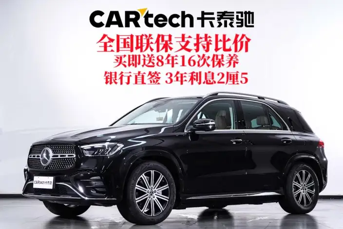 Mercedes-Benz GLE Imported 2025 Model GLE 350 4MATIC Fashion Model – фото 10