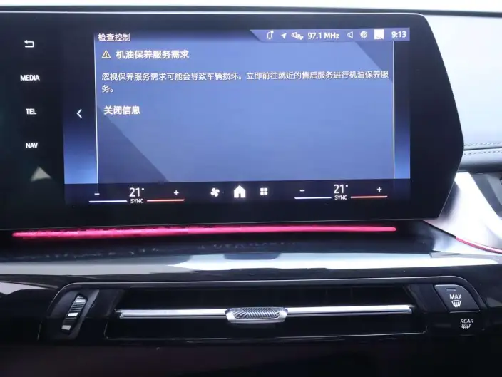 BMW X1 2023 Model sDrive20Li X Design Set – фото 9
