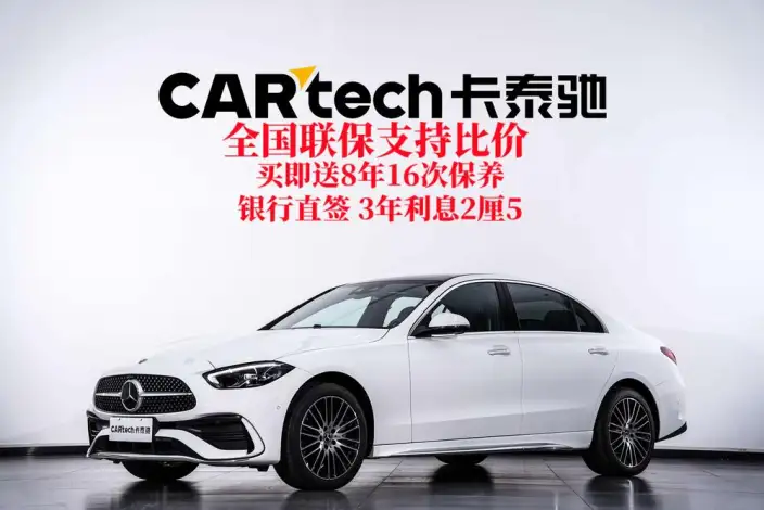Mercedes-Benz C-Class 2026 Model C 260 L Sports sedan – фото 10