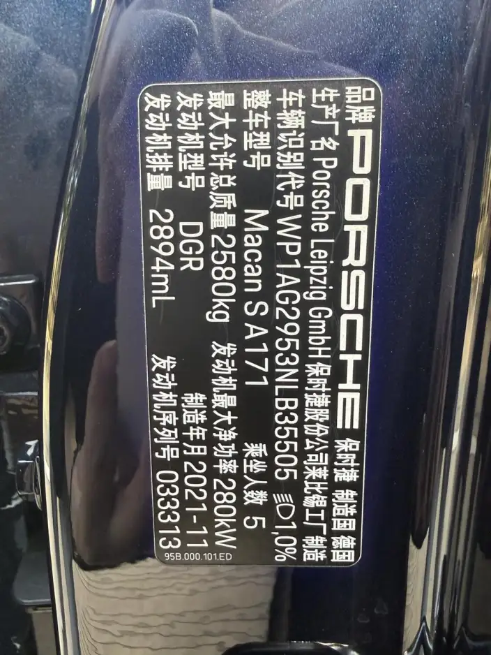 Macan 2022 Model Macan S 2.9T – фото 8
