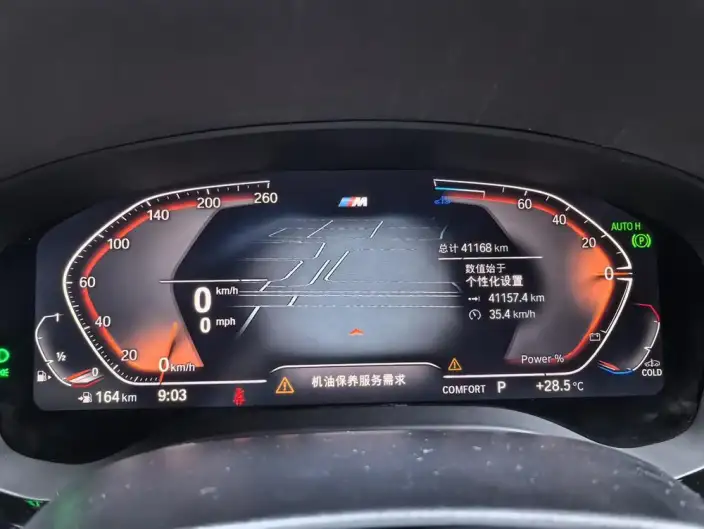 BMW 5 Series 2022 Model Facelift II 525Li M Sports Set – фото 10