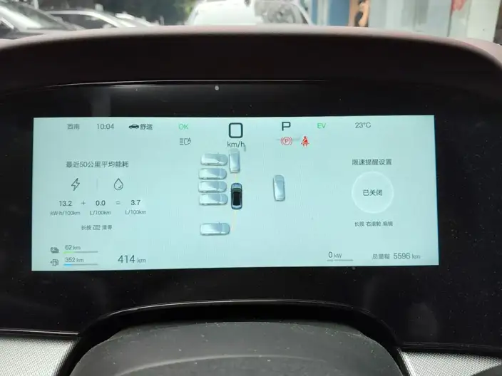 BYD Seal 07DM 2026 Model DM-i 230KM Flagship Model – фото 7
