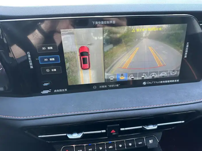 Changan Auchan X7 PLUS 2022 Model 1.5T Automatic Blue Whale Edition Luxury Model – фото 9
