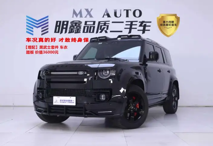 Land Rover Defender 2025 Model 110 3.0T P400 HSE X-Dynamic – фото 8