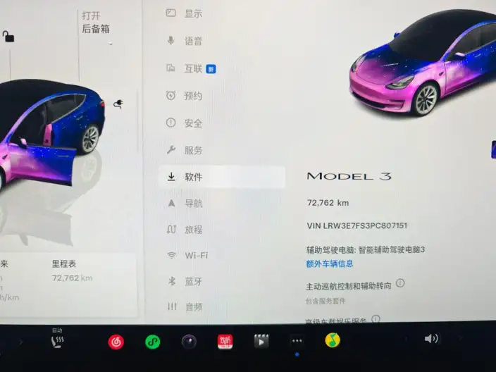 Model 3 2022 Model Rear-wheel drive version – фото 9