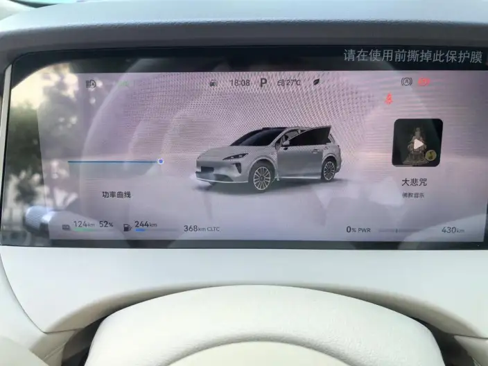 Sangyuan H5 2025 Model Extended Range Max – фото 7