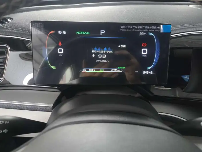 Qin Plus EV 2024 Model Honor Edition 510KM Leading Model – фото 7