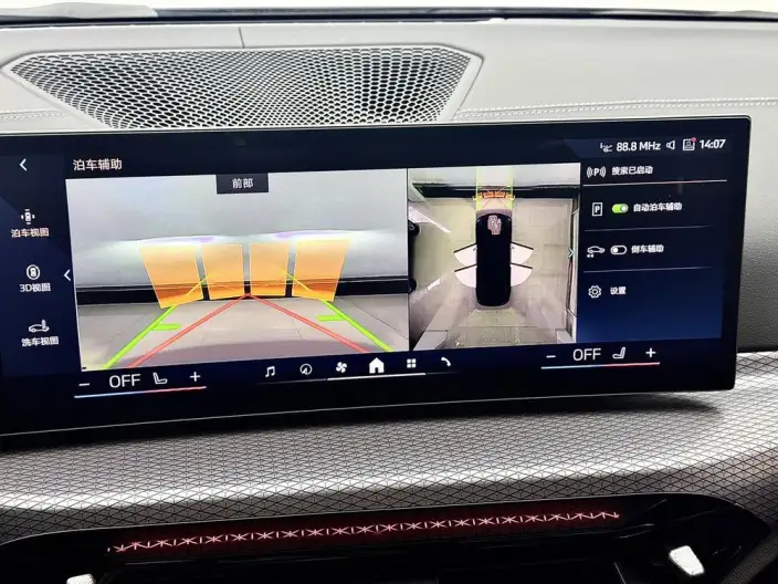 BMW i3 2025 Model eDrive40L Night Edition Sports Set – фото 6
