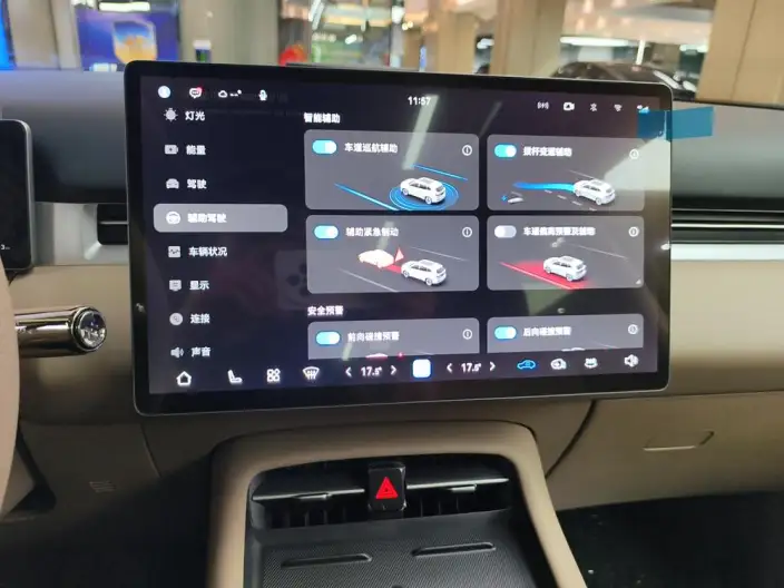 **LanDian E5 PLUS** 2026 Model 230km Ultra-long Endurance Ultra – фото 6