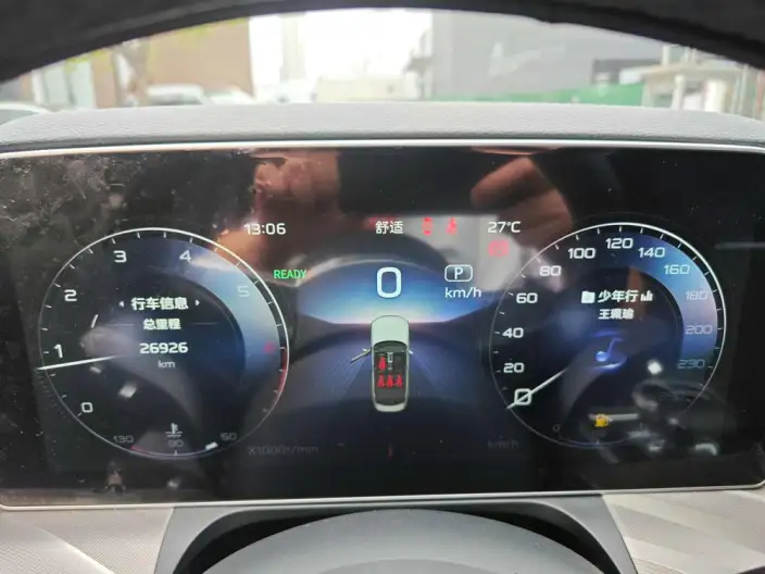 HONGQI H9 2022 Model 2.0T Smart Flag Enjoy Edition – фото 9