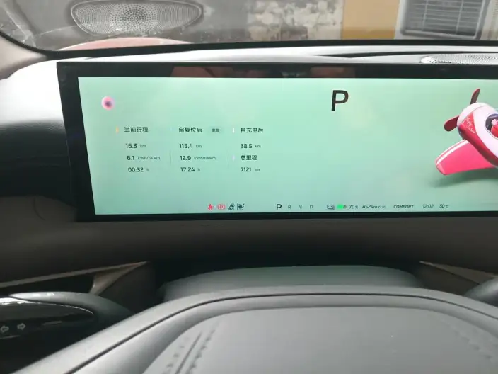 IM L6 2025 Model Max 74kWh – фото 8