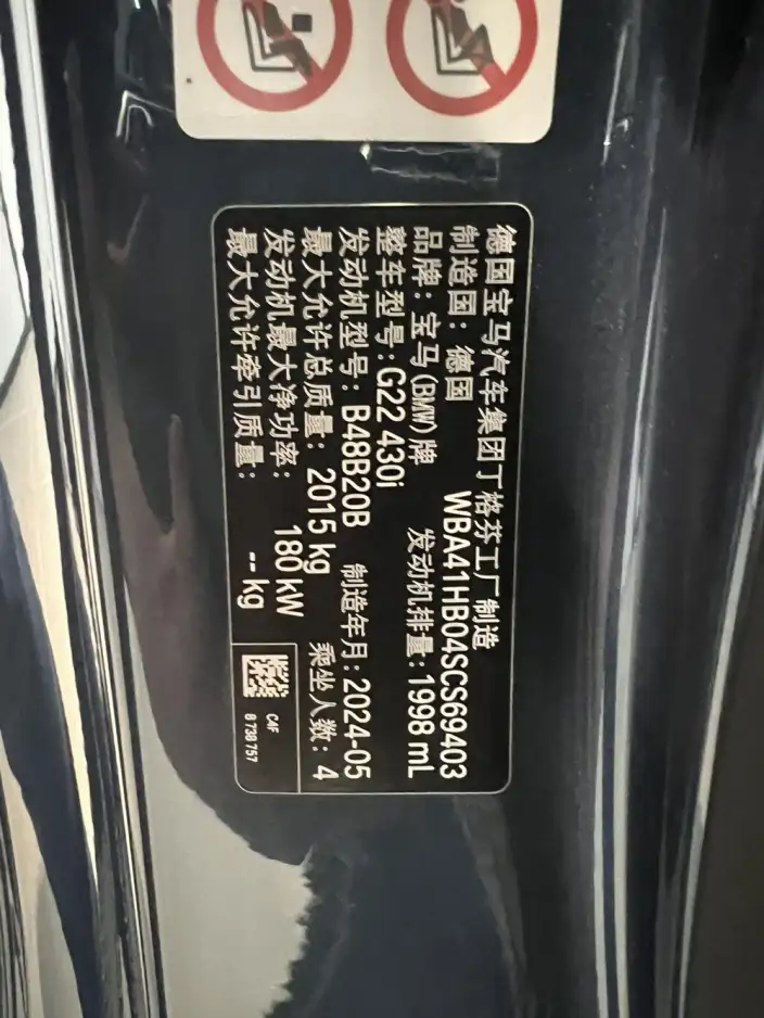 BMW 4 Series 2024 Model 430i M Sports Night Set – фото 7