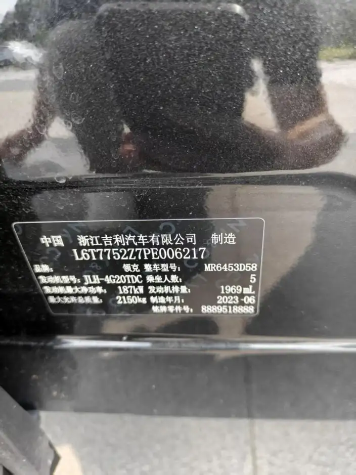 Lynk & Co 01 2023 Model 2.0TD 2WD Model Pro – фото 4