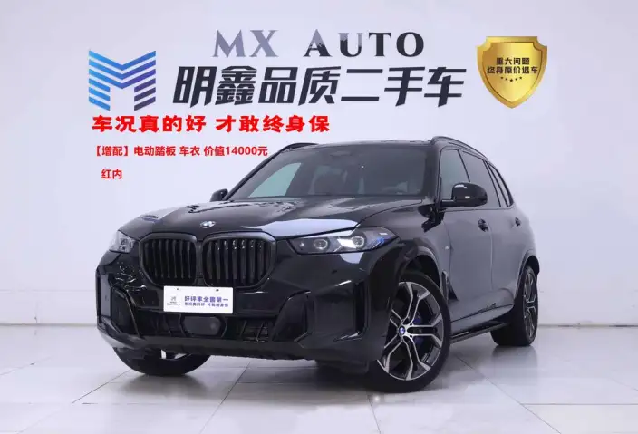 BMW X5 2026 Model Facelift xDrive40Li M Sports Night Set – фото 10