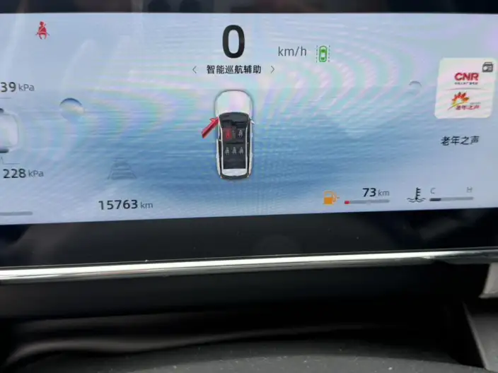 Geely Boyue L 2024 Model 1.5TD DCT Premium Edition – фото 7