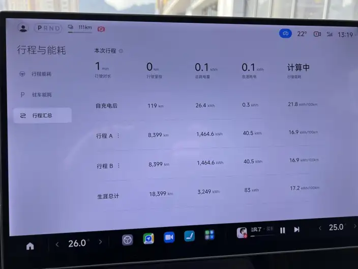 Xiaomi SU7 2024 Model Rear Drive Ultra-long Endurance Pro Edition – фото 9
