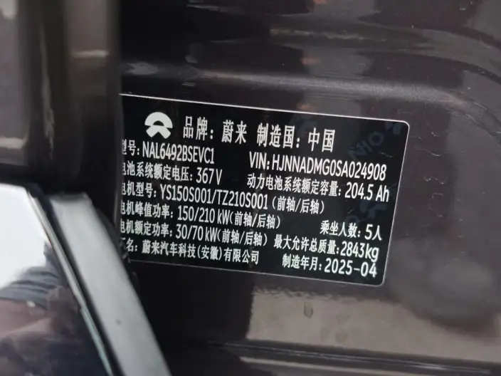 NIO ES6 2025 Model 75kWh – фото 7