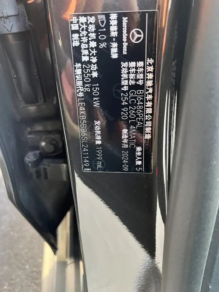Mercedes-Benz GLC 2025 Model GLC 260 L 4MATIC Luxury Model 5 seat – фото 7