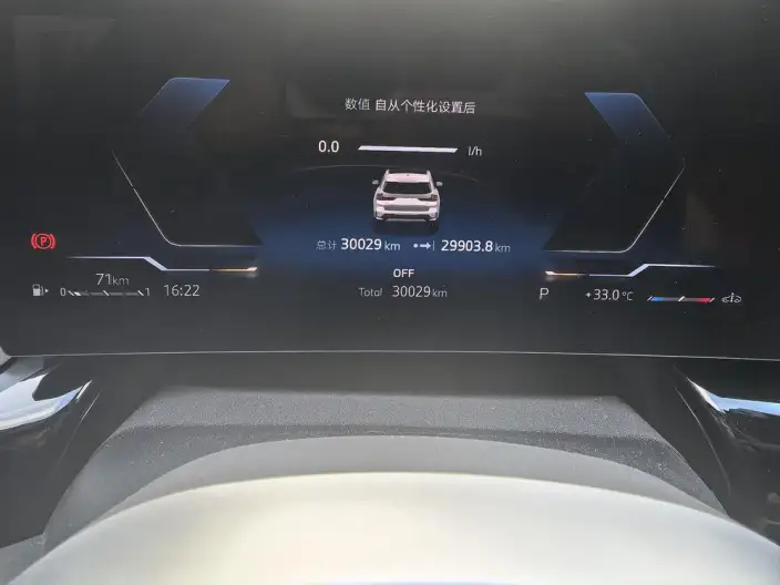 BMW X1 2023 Model sDrive25Li X Design Set – фото 9