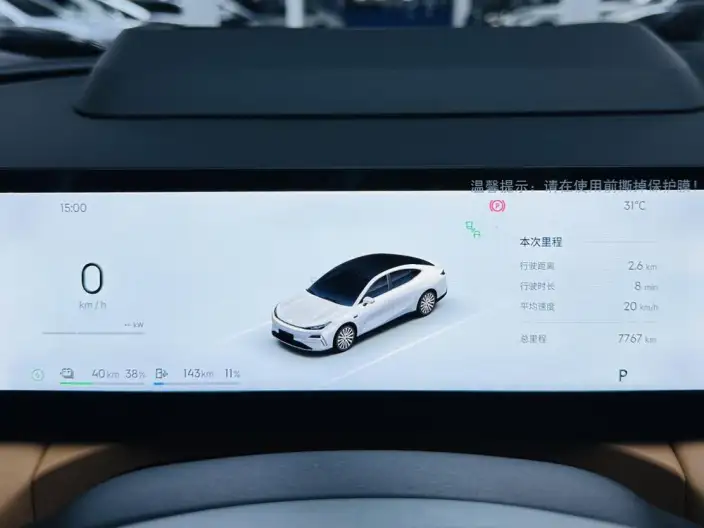 Geely Galaxy E8 PHEV 2025 Model 130km EM-P Galaxy Edition – фото 10