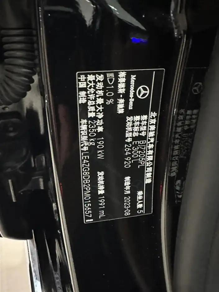 Mercedes-Benz E-Class 2023 Model E 300 L Luxury Model sedan – фото 8