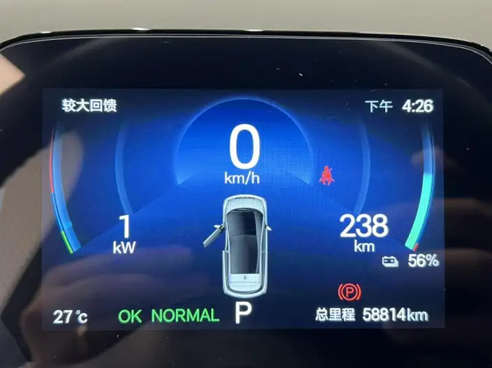 BYD Dolphin 2024 Model Honor Edition 420km Fashion Edition – фото 10