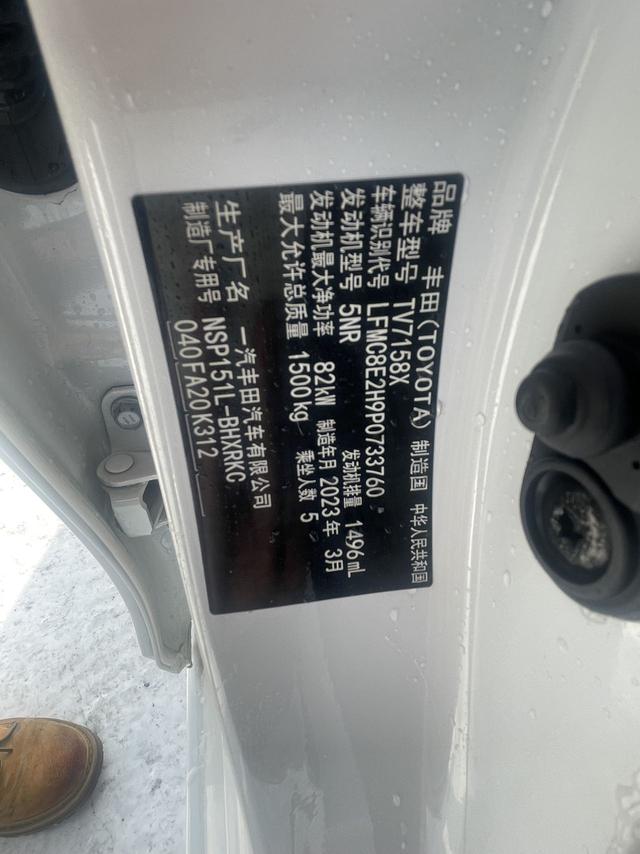 Toyota Vios FS Модель 2022 года 1.5L CVT Фэн Drive CARE Edition – фото 16
