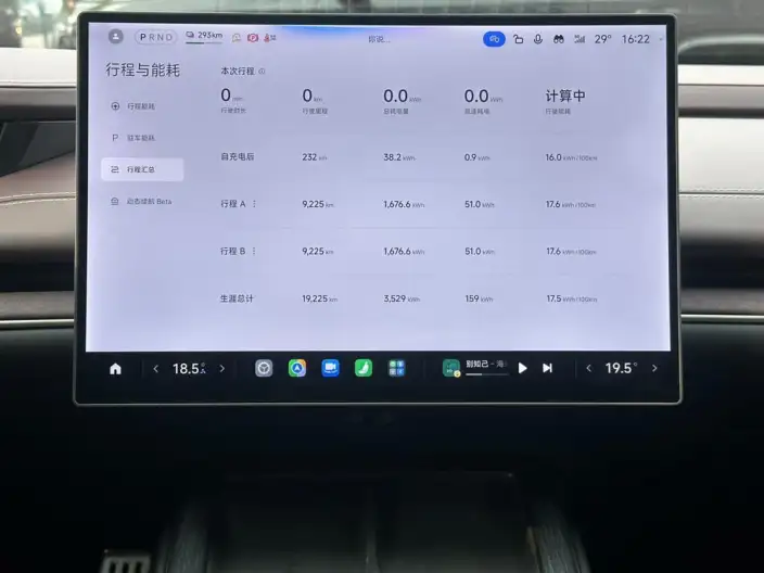 Xiaomi SU7 2024 Model 4WD Ultra-long Endurance Max Edition – фото 10