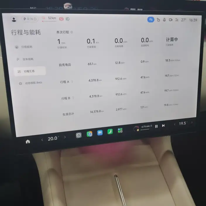Xiaomi YU7 2025 Model 4WD Max Edition – фото 8