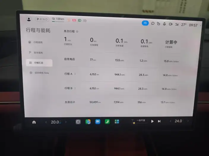 Xiaomi SU7 2024 Model Rear Drive Ultra-long Endurance Pro Edition – фото 8