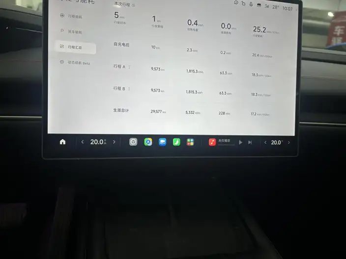 Xiaomi SU7 2024 Model Rear Drive Ultra-long Endurance Pro Edition – фото 8