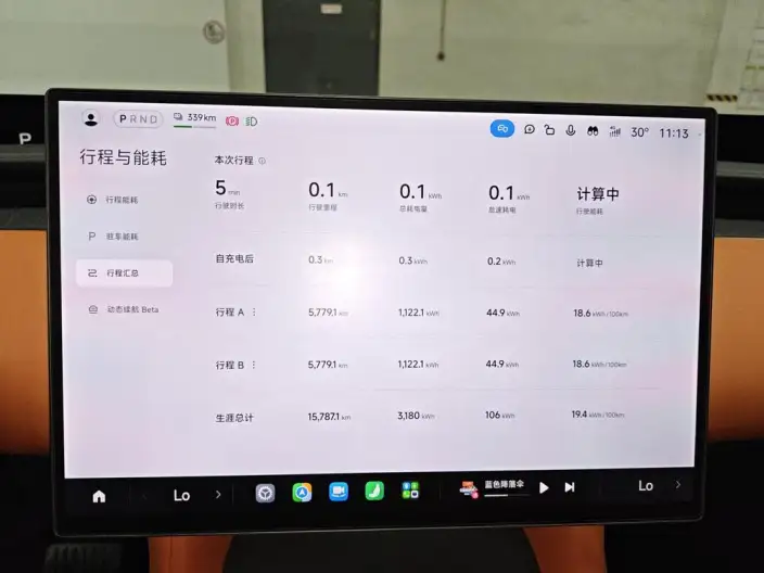 Xiaomi YU7 2025 Model 4WD Pro Edition – фото 7