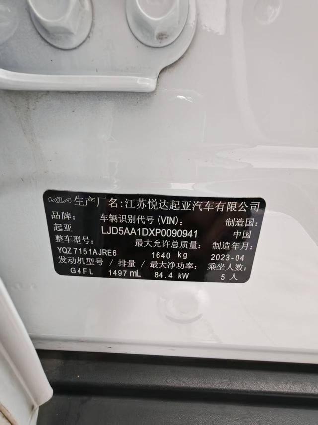 Kia Seltos Раздел 2023 1.5L IVT Premium Edition – фото 19