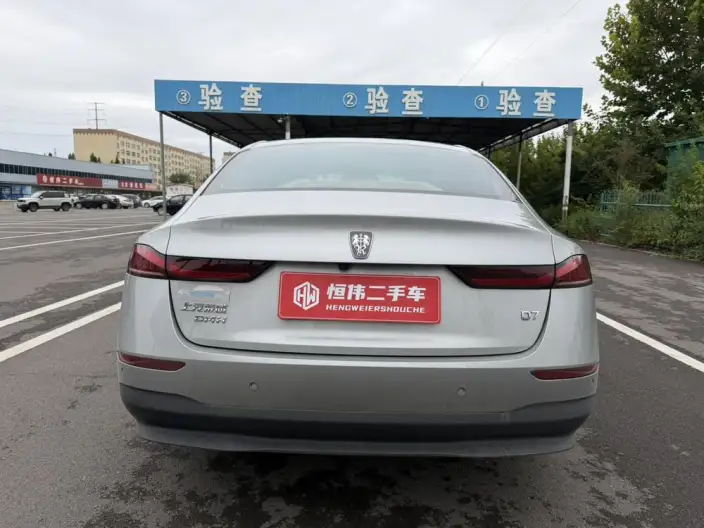 Roewe D7 DMH 2023 Model 125 Ultimate Edition – фото 5