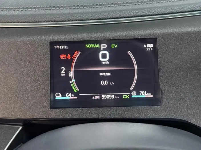 BYD Qin PLUS DM 2021 Model DM-i 120KM Noble Model – фото 6