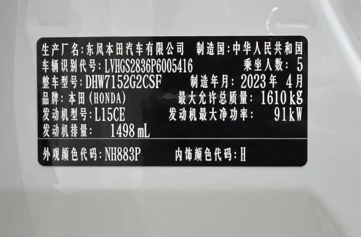 HONDA LIFE 2023 Model 1.5L CVT SPORT Heart Edition – фото 9