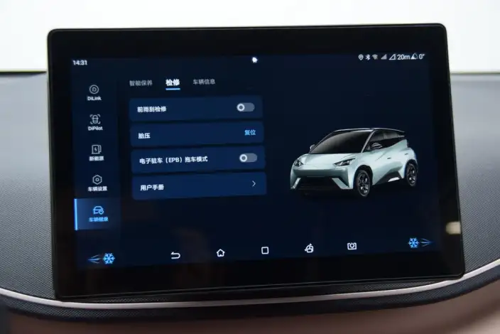 BYD Seagull 2025 Model 305KM Vitality Edition – фото 10