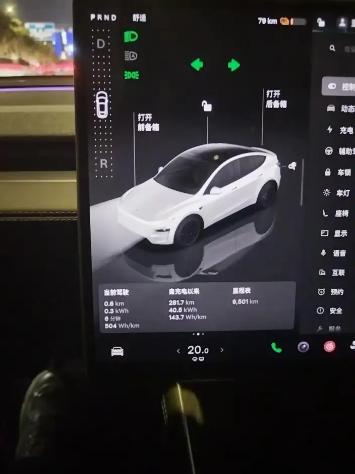 Model Y 2026 Model Rear-wheel drive version – фото 6