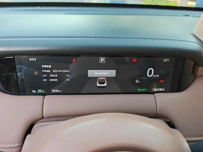 Wuling BingoS 2025 Model 325km Exclusive Model – фото 6