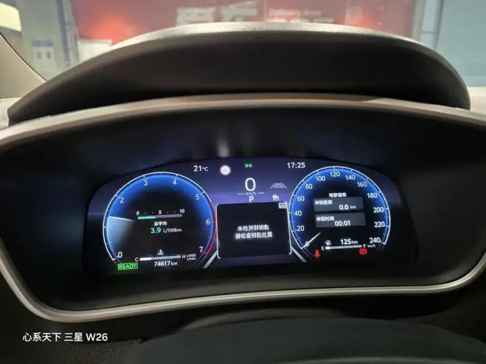 Toyota Levin 2023 Model Hybrid 1.8L Deluxe Edition – фото 10