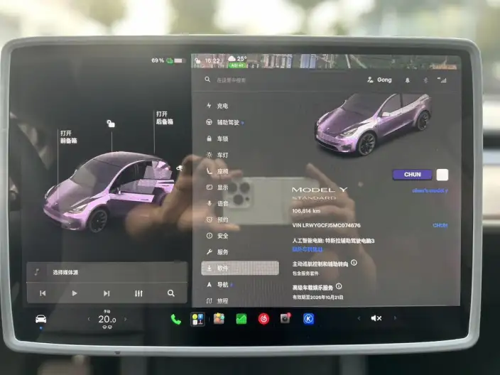Model Y 2021 Model Standard Battery Life Rear-wheel drive version – фото 7