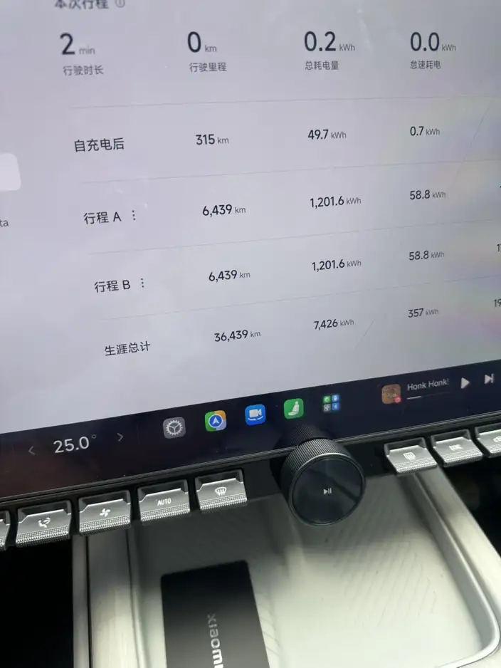 Xiaomi SU7 2024 Model 4WD Ultra-long Endurance Max Edition – фото 6