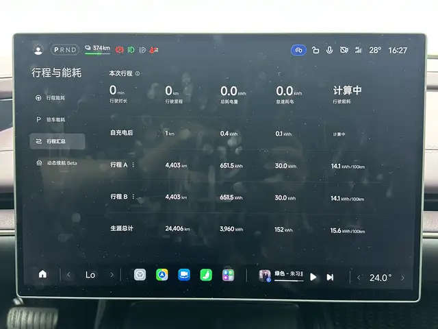 Xiaomi SU7 2024 Model Rear Drive Standard Long Battery Life Pro Edition – фото 6