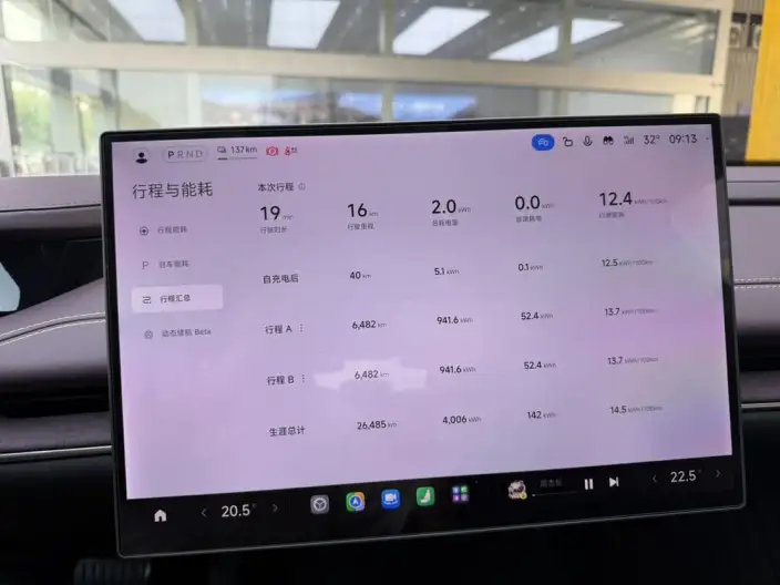 Xiaomi SU7 2024 Model Rear Drive Standard Long Battery Life Pro Edition – фото 8