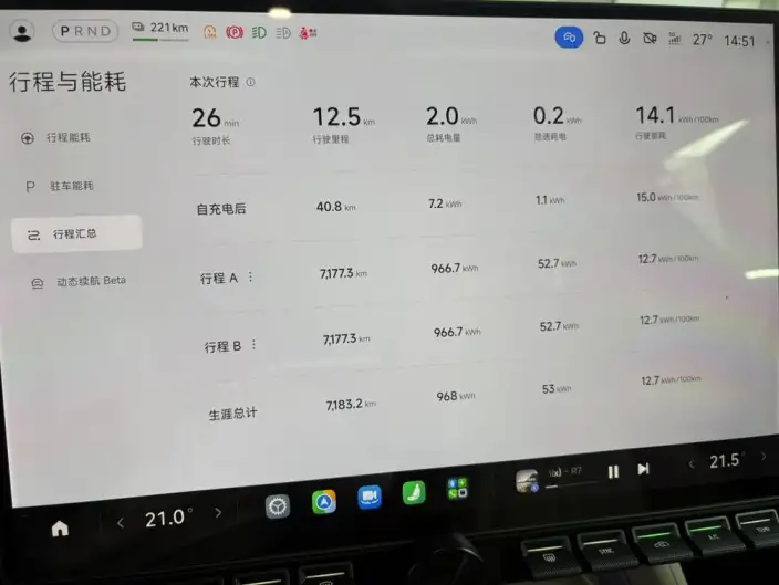 Xiaomi YU7 2026 Model Rear Drive Standard Edition – фото 10