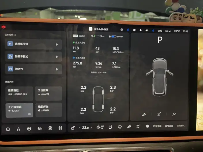 Li Auto L8 2023 Model Pro Edition – фото 6