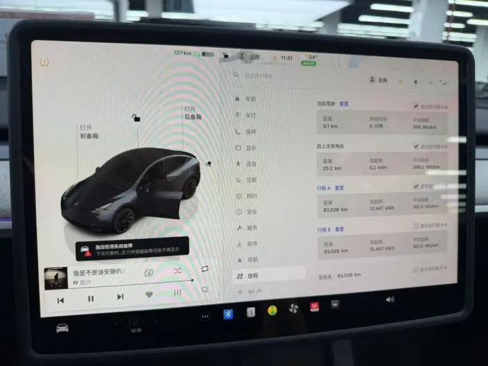 Model Y 2024 Model Rear-wheel drive version – фото 9