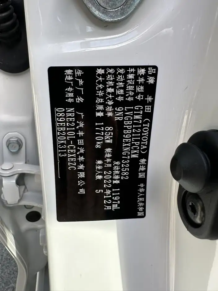 Toyota Levin 2023 Model 185T Sports Edition – фото 10